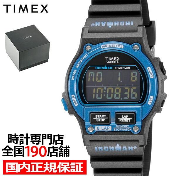 TIMEX Ironman Triathlon デジタル腕時計 TIMEX(タイメックス