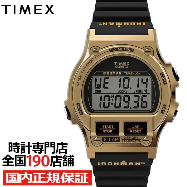 タイメックス アイアンマン 8 ラップ メタル 日本限定モデル TW5M66600 メンズ 腕時計 電池式 デジタル ゴールドの通販は