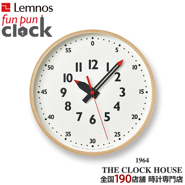 タカタレムノス 掛け時計 fun pun clock ふんぷんくろっく S ナチュラル 25.4cm クオーツ 電池式 土橋陽子 YD14-08S
