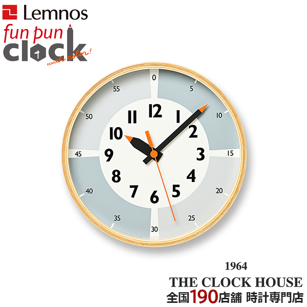 タカタレムノス 掛け時計 fun pun clock with color! ふんぷんくろっく グレー 20.3cm クオーツ 電池式 土橋陽子 YD23-09GY