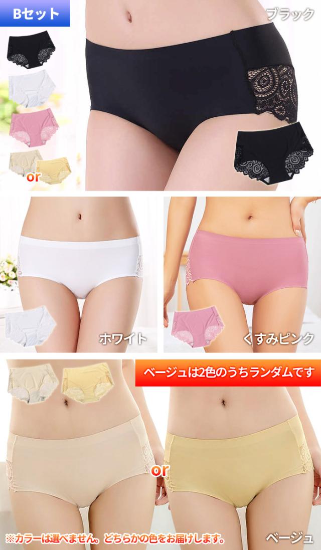 ベージュ Lサイズ ショーツ 3枚セット Amazon.co.jp: ヴィセ バック レース ショーツ セット