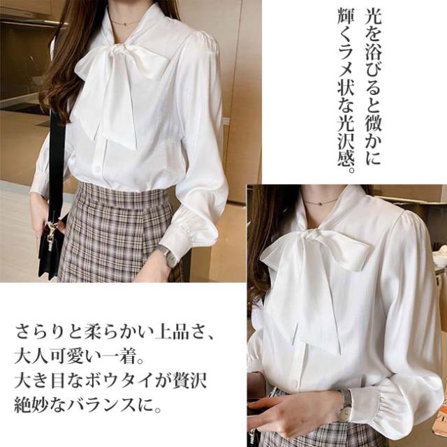 ブラウス レディース リボン 長袖 シャツ ボウタイブラウス ボウタイ ラメ 光沢 ホワイト 白 ビジネス 入学式 卒業式 参観日 送料無料の通販はau Pay マーケット セドールjapan