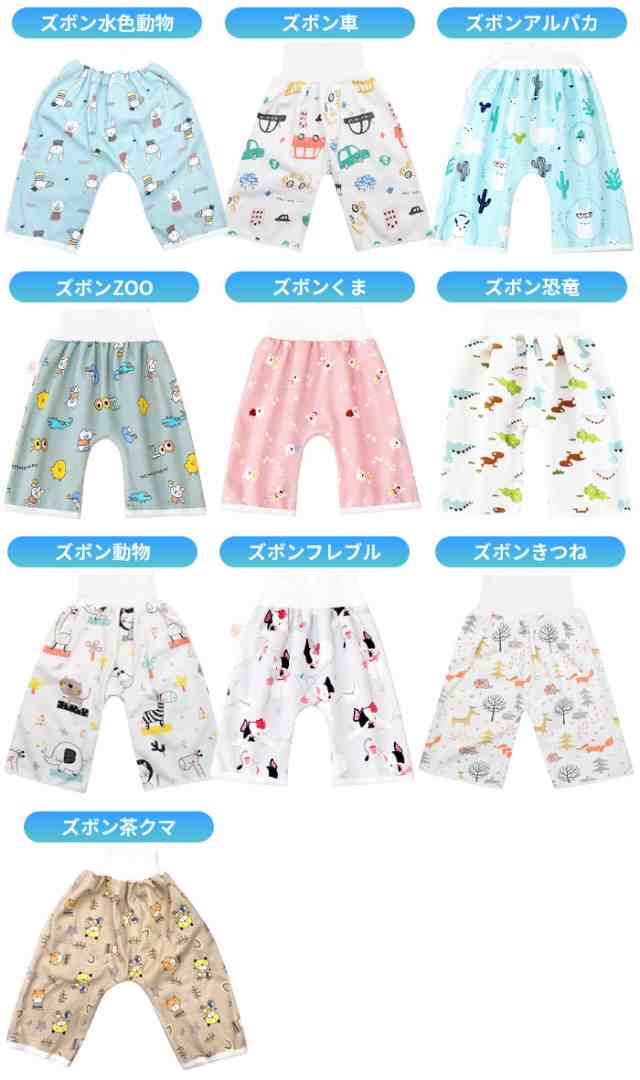 ✨新品✨おねしょケット おねしょズボン おねしょパンツ Ｌサイズ