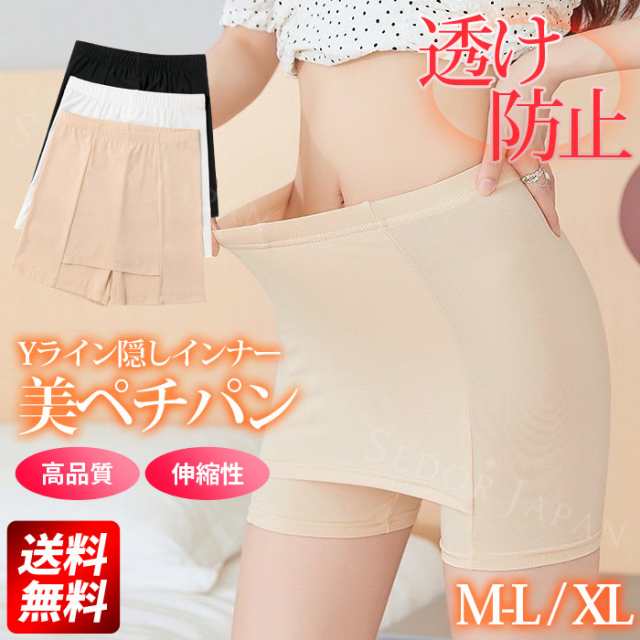 GU ペチコート パンツタイプ Mサイズ - パンツ