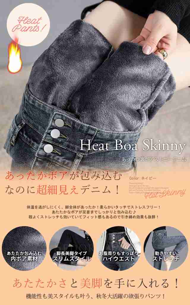スキニーパンツ レディース 黒 裏起毛 暖かい 伸びる ハイ