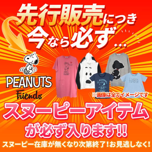 福袋 2025 レディース 冬 ブランド福袋 ブランド レディース福袋 