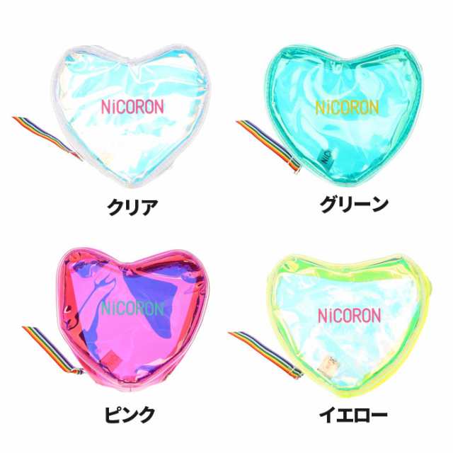 ポーチ 小物入れ 小さめ ブランド おしゃれ レディース ハート クリア 透明 オーロラ 可愛い NiCORON ニコロン 送料無料の通販はau  PAY マーケット - セドールJAPAN