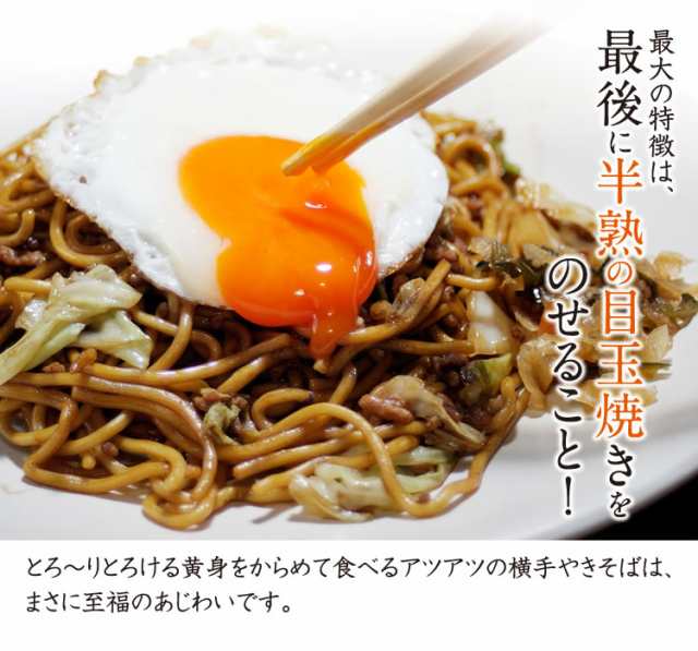 林泉堂株式会社 冷凍 横手やきそば 専用茹で麺 ストレートソース 10食 引出物