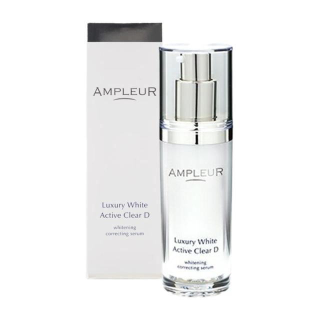 AMPLEUR アンプルール ラグジュアリーホワイト 薬用アクティブクリアD 30mL 薬用美白美容液 医薬部外品 トラネキサム酸 ブルーライト 医薬部外品