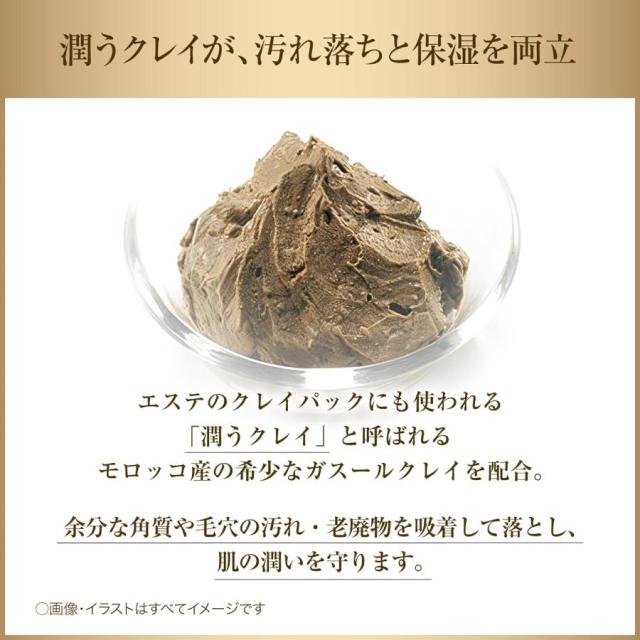 カバーマーク 洗顔 ミネラルウォッシュ カバーマーク 洗顔