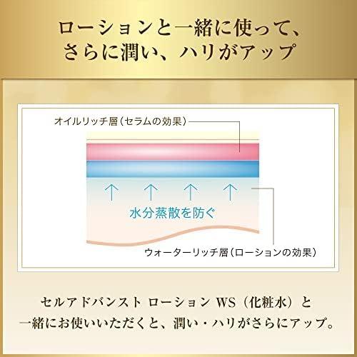 COVERMARK カバーマーク セルアドバンストセラムws リフィル 40ml セルアドバンスト セラム WS（リフィル）|カバーマーク|美容液