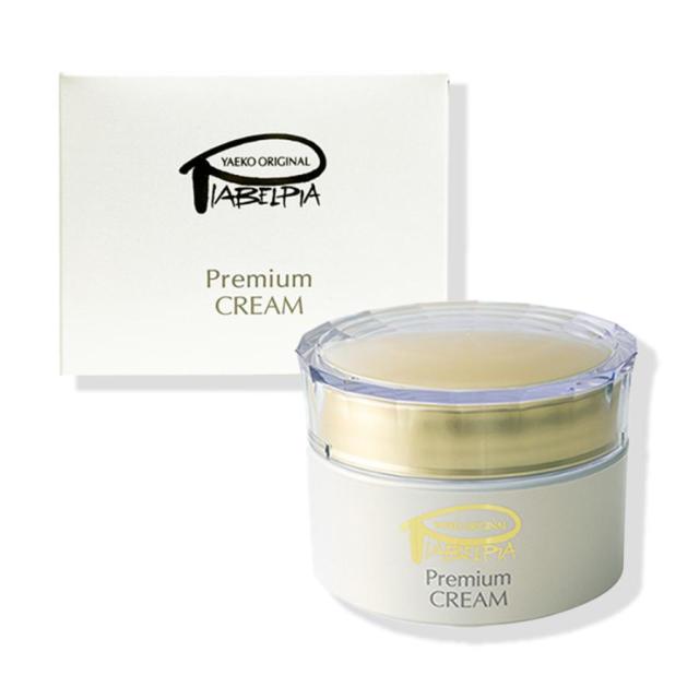 ピアベルピア プレミアムクリーム 50g