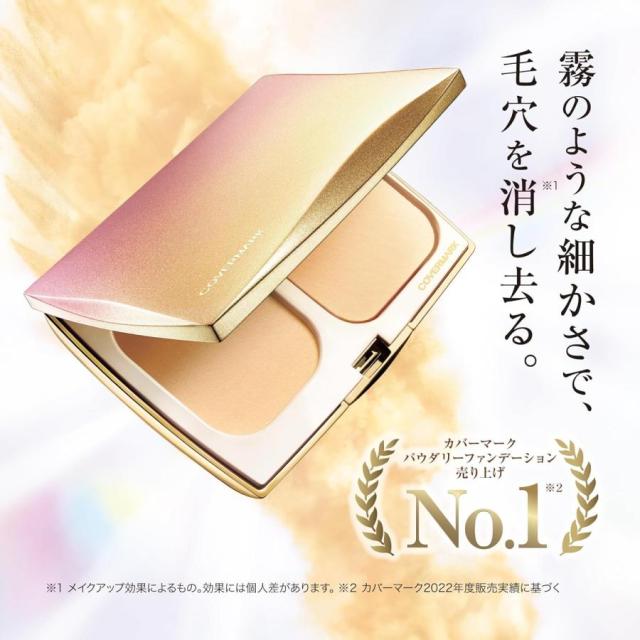 COVERMARK (カバーマーク) シルキー フィットリフィル全9色 SPF32