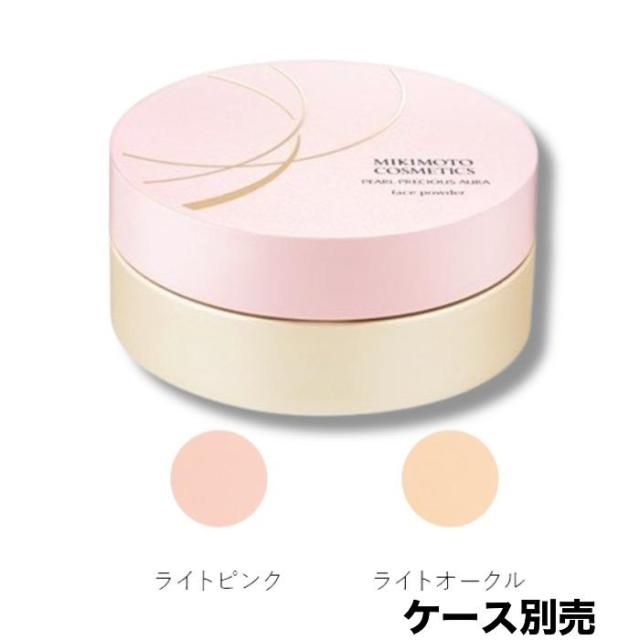 【レフィル】ミキモト化粧品 パールプレシャスオーラ フェースパウダー20g 全2色 詰め替え用の通販は 6,380円