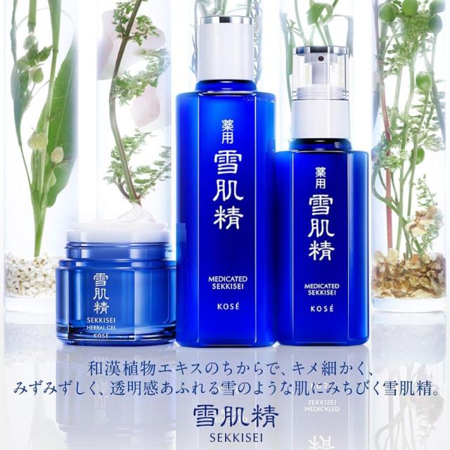 薬用雪肌精　化粧水（ディスペンサー付きボトル） 500ml ２本セット　新品 楽天市場】コットン40枚付き kose 雪肌精 ディスペンサーボトル 500ml