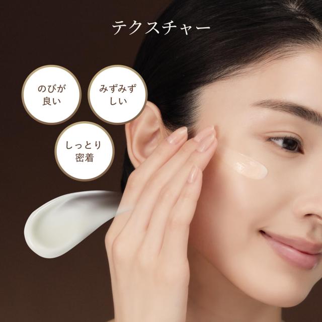 資生堂 ELIXIR エリクシール レチノパワー リンクルクリーム ba