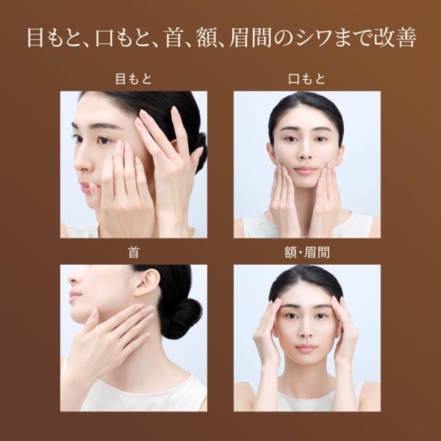資生堂 ELIXIR エリクシール レチノパワー リンクルクリーム ba