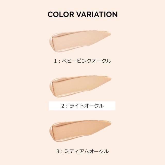 マキアージュ   ドラマティックエッセンスコンシーラー スティック  3色セット マキアージュ ドラマティックエッセンスコンシーラー スティック