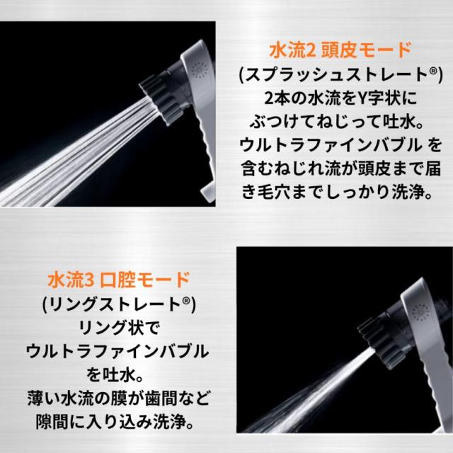 正規品】Mirable(ミラブル)zero(ゼロ） シャワーヘッド ウルトラ