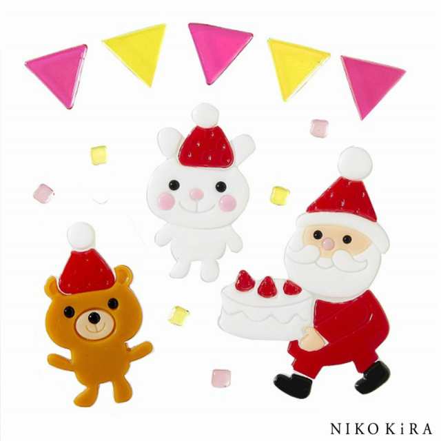 クリスマス 飾り かざり かわいい おしゃれ 窓 ガラス サンタ サンタクロース くま うさぎ ケーキ クリスマス パーティー パーティ 子供 の通販はau Pay マーケット 鏡専門店 Niko Kira