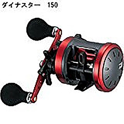 (4960652104357)ダイワ(DAIWA) 17 ダイナスター 150 右ハンドルの通販は