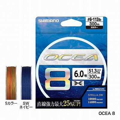 (4969363647610)シマノ(SHIMANO) オシア8 300m 5.0号 LD-A71S 10m x 5カラー [PEライン]の通販は