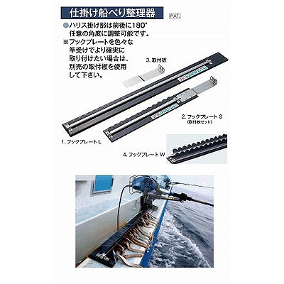 (4992607041233)ミヤマエ フックプレートS 取付板セットの通販は