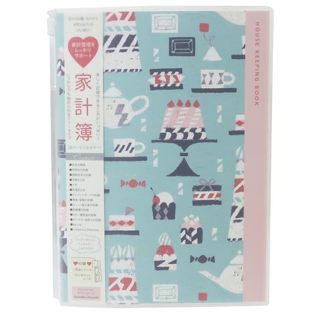Tomoko Hayashi 家計簿 かけいぼ 年 A5 A5 シンプル かわいい 可愛い おしゃれ 手帳 雑貨 文具 女子 透明カバー付き スケジュール帳 イラの通販はau Pay マーケット 8loop
