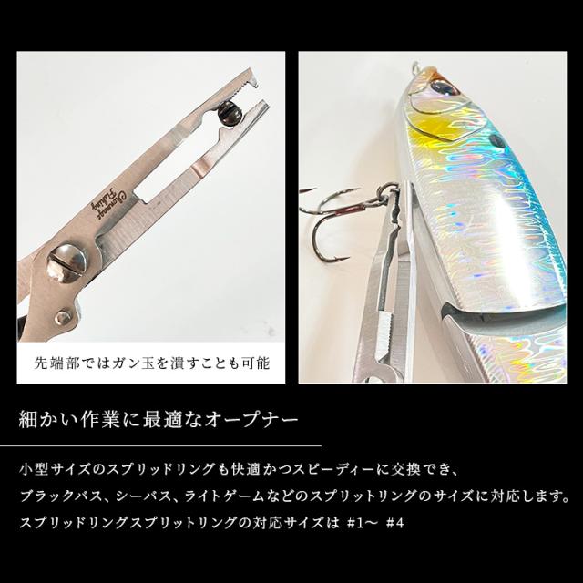 Chonmage Fishing スプリットリングプライヤー フィッシュグリップ スパイラルコード付 アジング エギング ライトゲーム シーバス ブラッの通販はau Pay マーケット 釣king