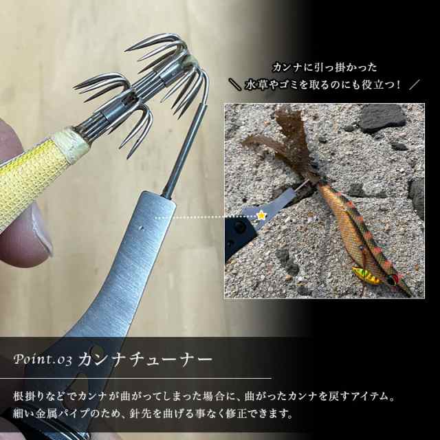 ポイントバック Chonmage Fishing イカ絞めピック 3in1 エギングツール ピック ギャフ カンナチューナー アオリイカ エギング の通販はau Pay マーケット 釣king