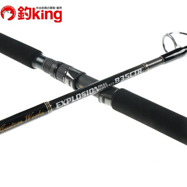 【中古/美品】 MCワークス エクスプロージョン フルコンタクト 835CTR スタンダードモデル  /A207220 中古/美品】 MCワークス エクスプロージョン フルコンタクト