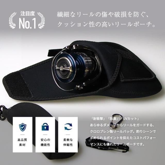ネオプレーンリールポーチ スピニング用 Lサイズ シマノ ダイワ リールケース リールカバー まとめ買い対象 レビューキャンペーンの通販はau Pay マーケット 釣king