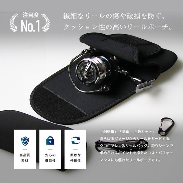 ネオプレーンリールポーチ スピニング用 Mサイズ シマノ ダイワ リールケース リールカバー まとめ買い対象 レビューキャンペーンの通販はau Pay マーケット 釣king