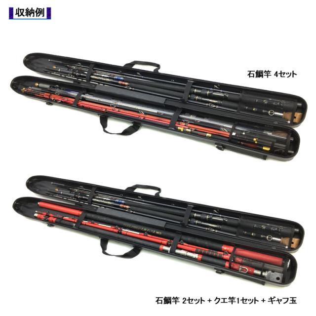 石鯛ハードシェルロッドケース 遠征 Exp1550 ハードロッドケース 石鯛 アラ竿 磯竿 ショルダーﾍﾞﾙﾄ付きの通販はau Pay マーケット 釣king