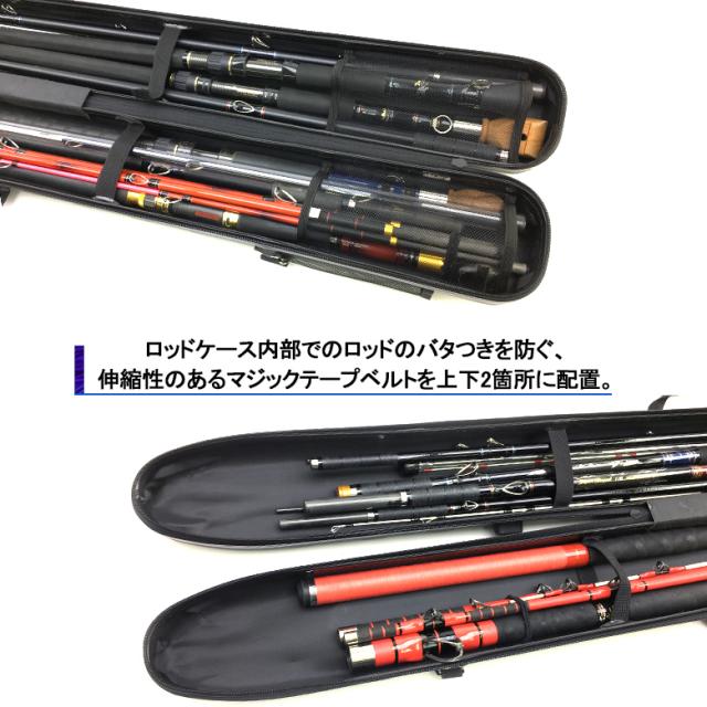 石鯛ハードシェルロッドケース 遠征 Exp1550 ハードロッドケース 石鯛 アラ竿 磯竿 ショルダーﾍﾞﾙﾄ付きの通販はau Pay マーケット 釣king