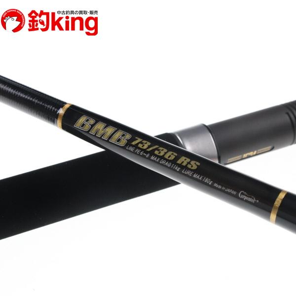 未使用品】DAIWA/ダイワ クロスビートSW 967TMH ダイワ(DAIWA