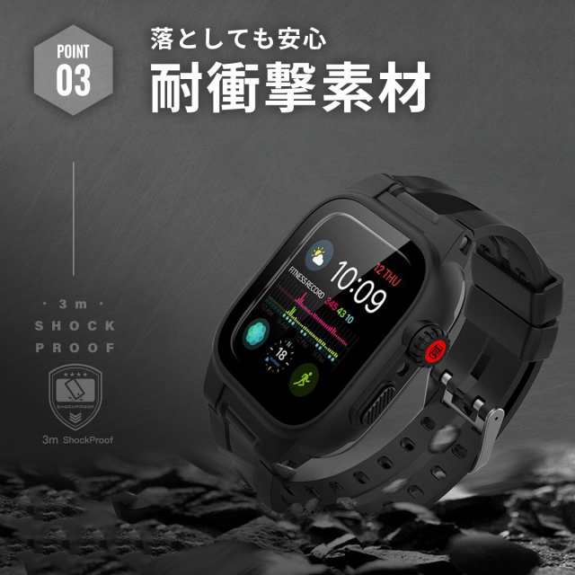 アップルウォッチ 防水 ベルト バンド カバー ケース 防水ケース 防水カバー Apple watch 44ｍｍ 45mm 41mm 完全防水  Series 4 5 6 SE 7 の通販はau PAY マーケット - 釣king