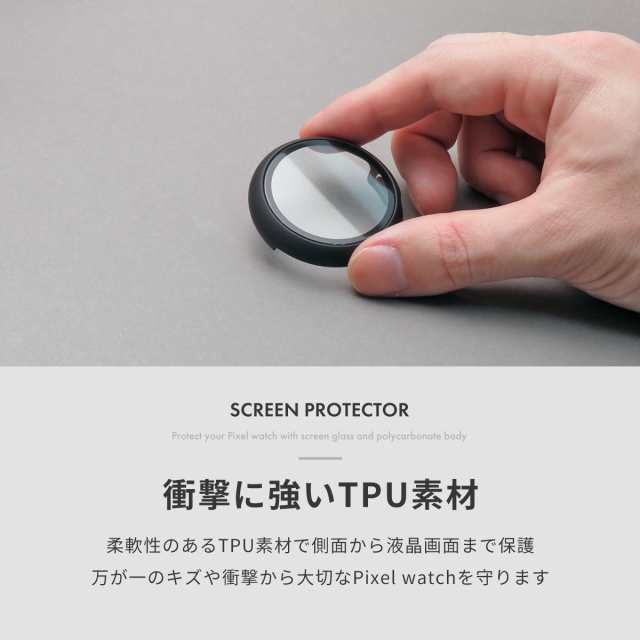 Google Pixel Watch 保護カバー PC素材 黒