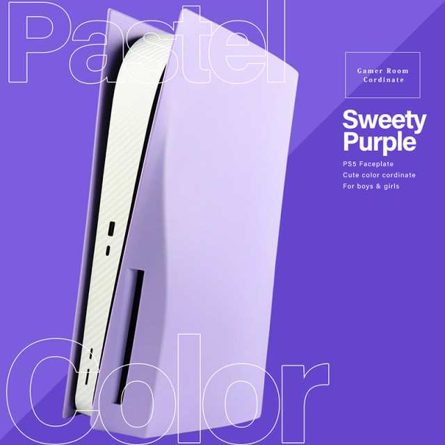 PS5 本体 カバー ケース オシャレ プレステ5 PS5カバー PS5