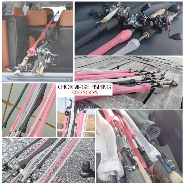 Chonmage Fishing ロッドメッシュソックス スピニング用 ロッド収納 ジギング タイラバ ソルトゲームロッド対応の通販はau Pay マーケット 釣king