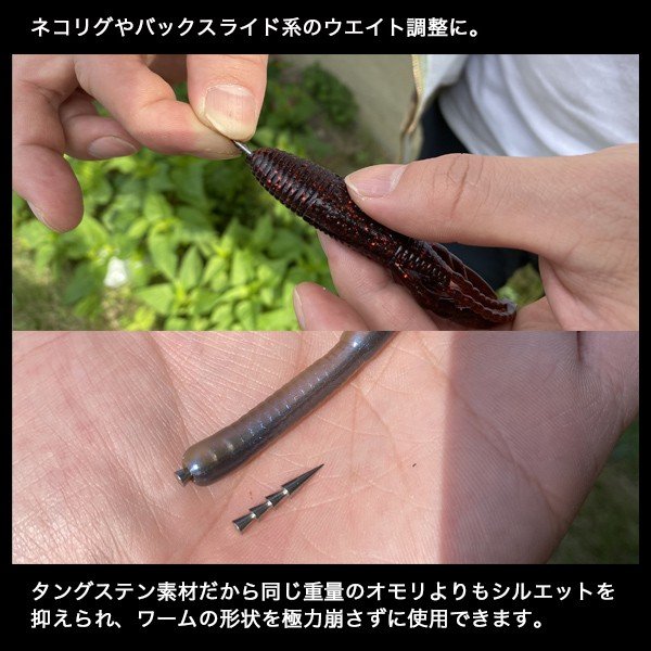 Chonmage Fishing タングステン ネイルシンカー 10個入 5 64oz 新品 フィッシング 仕掛け用品 オモリ おもり シンカーの通販はau Pay マーケット 釣king