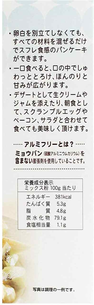 出店記念 今だけ40 Off パイオニア企画スフレパンケーキミックス アルミフリー 250ｇ 10個セット の通販はau Pay マーケット 製菓材料depo