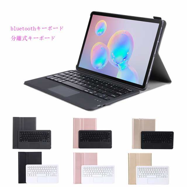 Bluetoothキーボード Lenovo Xiaoxin Tab Pro 11 5インチキーボード タッチパッド搭載 Lenovo Tab Pro 11 5インチ キーボードケース ペンの通販はau Pay マーケット 9 Pack 2号店