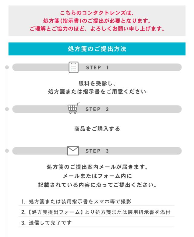 【要処方箋】【8箱】バイオフィニティ〈6枚入〉×左右各4箱［国内正規品 2週間定期交換 クーパービジョン］_2