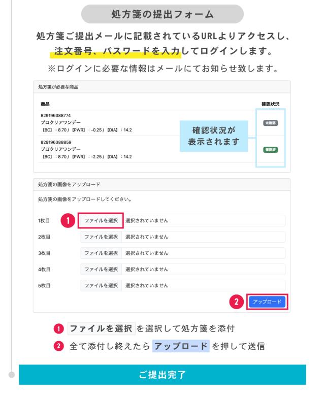 【要処方箋】【8箱】バイオフィニティ〈6枚入〉×左右各4箱［国内正規品 2週間定期交換 クーパービジョン］_3