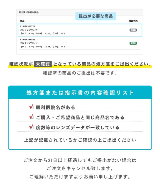 【要処方箋】【8箱】バイオフィニティ〈6枚入〉×左右各4箱［国内正規品 2週間定期交換 クーパービジョン］_4