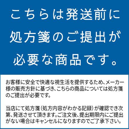 【要処方箋】【8箱】バイオフィニティ〈6枚入〉×左右各4箱［国内正規品 2週間定期交換 クーパービジョン］_1