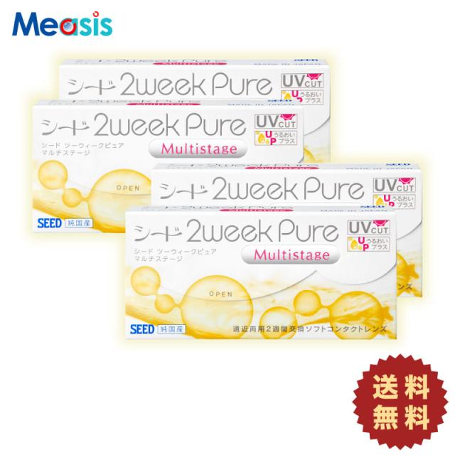 シード 2ウィークピュアマルチステージ 6枚入 × 4箱 送料無料［国内正規品 2週間定期交換 遠近両用 ソフトコンタクトレンズ シード］