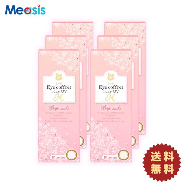 【 6箱】アイコフレワンデーUV M ベースメイク〈10枚入〉×左右各3箱［国内正規品 1日使い捨てカラコン シード］の通販は 5,597円