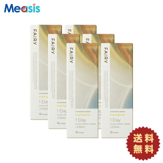 【 6箱】フェアリーワンデーシマーリング ハイライター〈12枚入〉×左右各3箱［国内正規品 1日使い捨てカラコン シンシア］の通販は